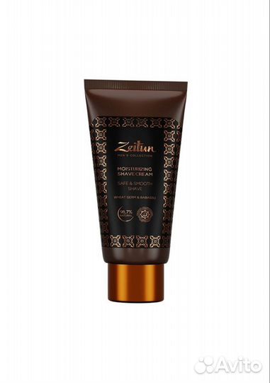 Тревел набор для мужчин zeitun