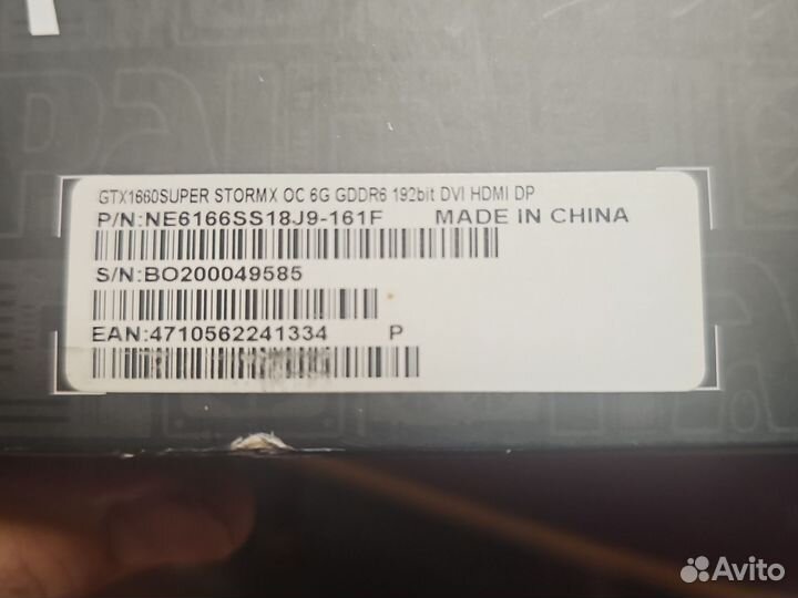 Видеокарта gtx 1660 super 6gb palit