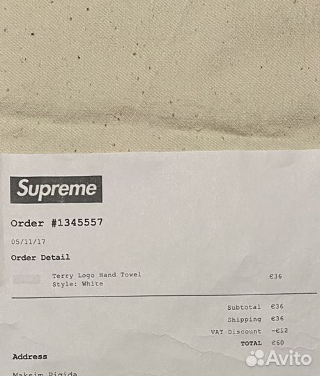 Полотенце Supreme