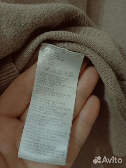 Джемпер мужской