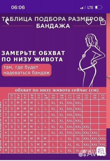 Подушка для кормления ergofeed