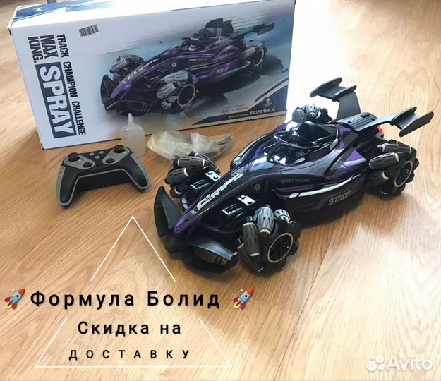 Машинка на пульте управления