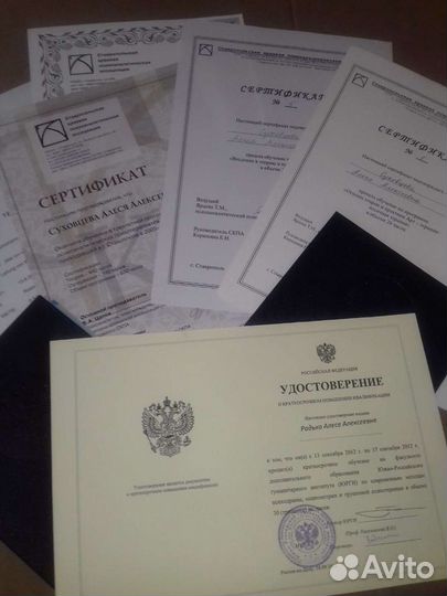 Психолог очно и онлайн