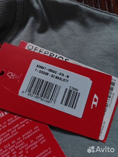 Футболка Diesel оригинал