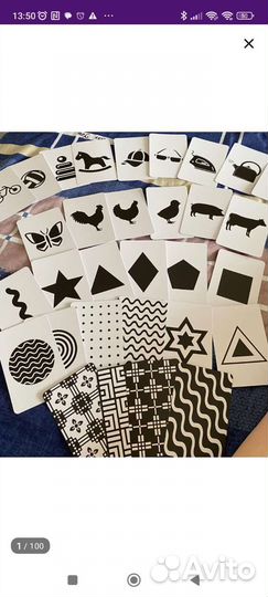 Карточки домана черно белые для новорожденных