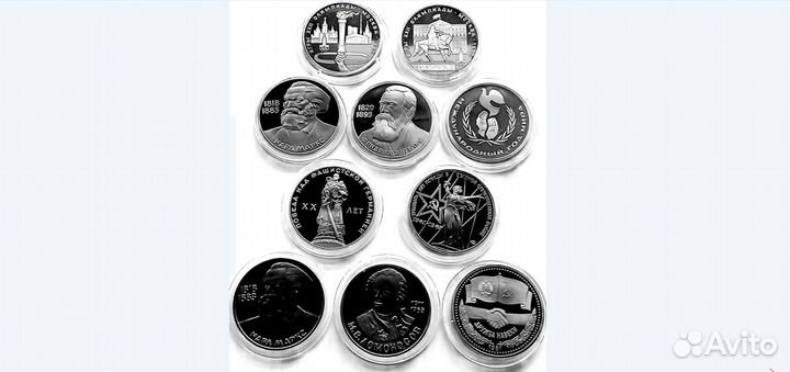 Юбилейные монеты Пруф