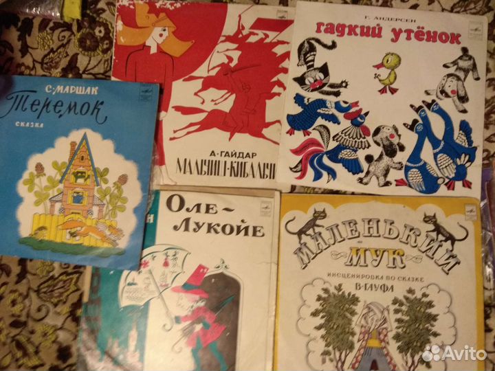 Пластинки винил детские сказки эстрада патефонные