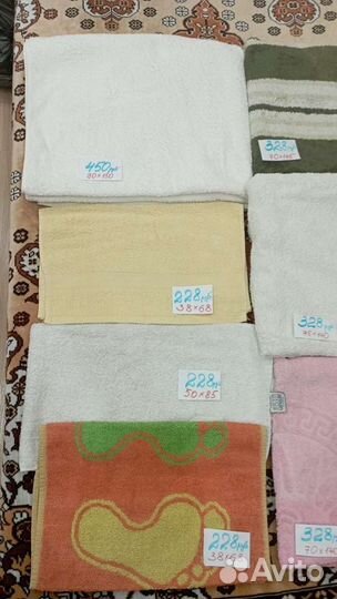 Полотенца