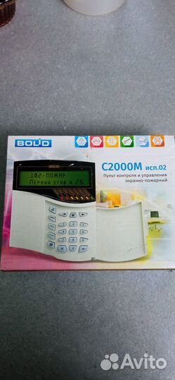 Продаю Пульт С-2000М