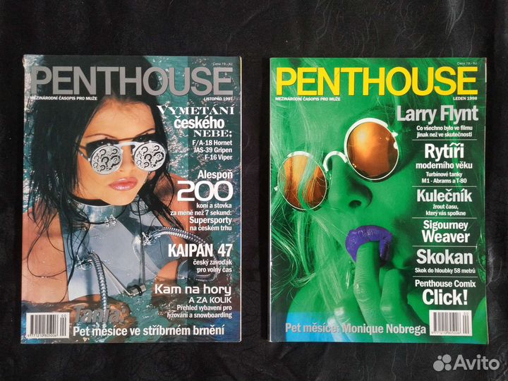 Эротический журнал 