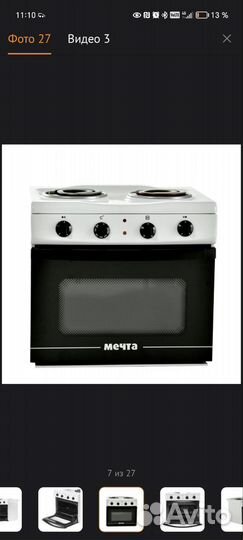 Электро плита мечта с духовым шкафом