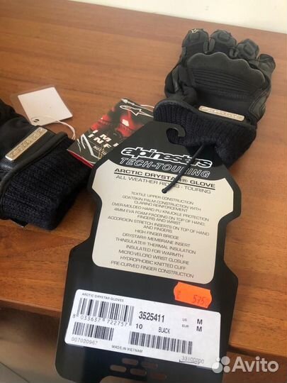 Мотоперчатки Alpinestars Arctic Drystar Glove S M