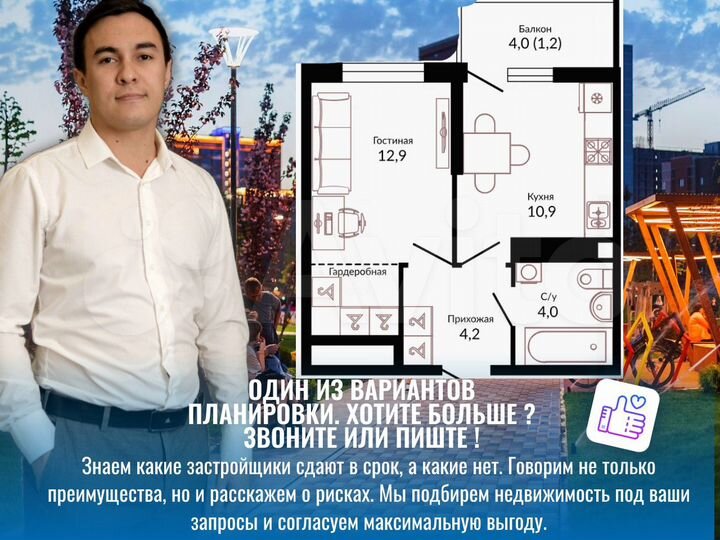 1-к. квартира, 33,6 м², 14/22 эт.