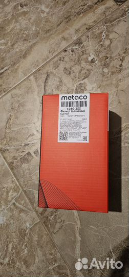 Топливный фильтр на Ауди Q7