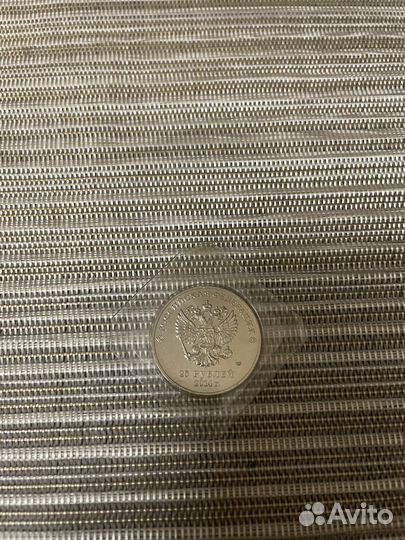 Монета Сочи 2014