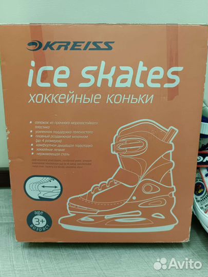 Коньки хоккейные