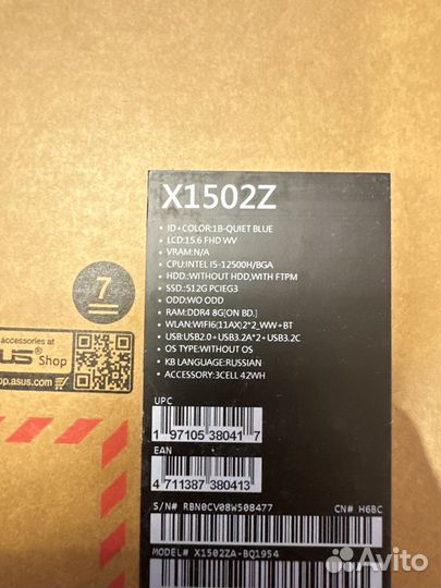 Ноутбук Asus vivobook обмен на видеокарту