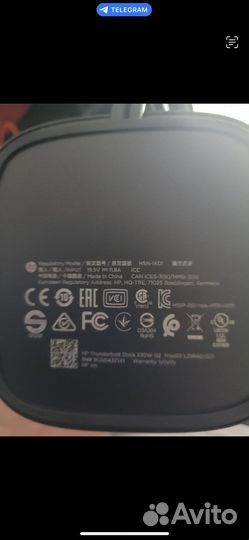 Док станция для ноутбуков HP