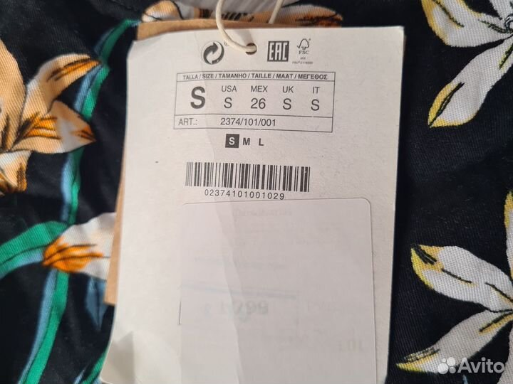 Комбинезон stradivarius новый