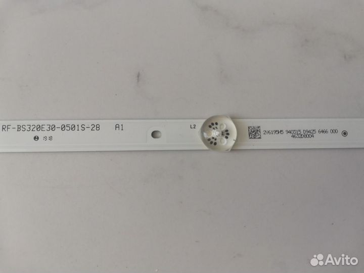 Подсветка для телевизора