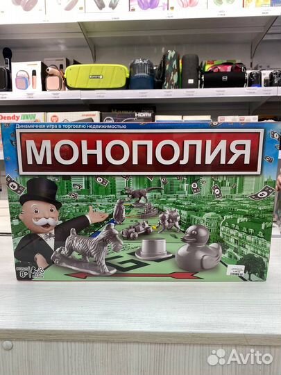 Настольная игра Монополия
