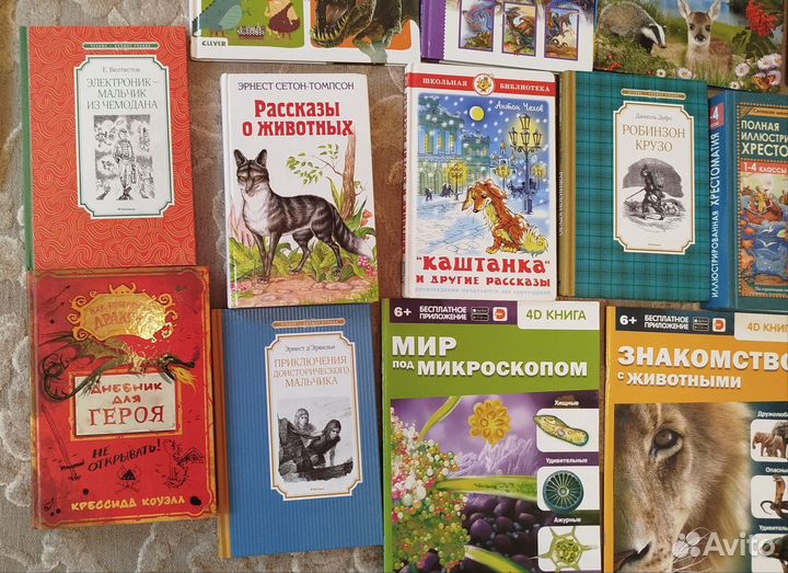 Детские книги пакетом