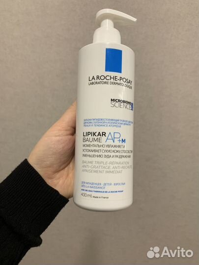 La roche posay lipikar baume ap+m