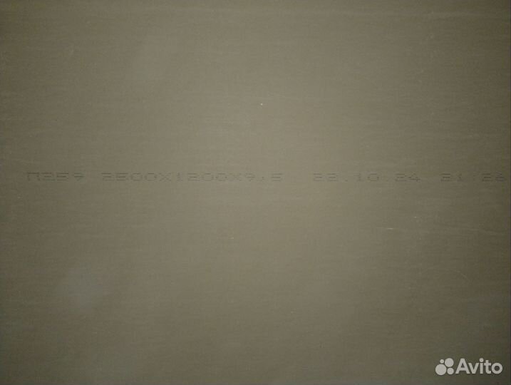 Гипсокартон