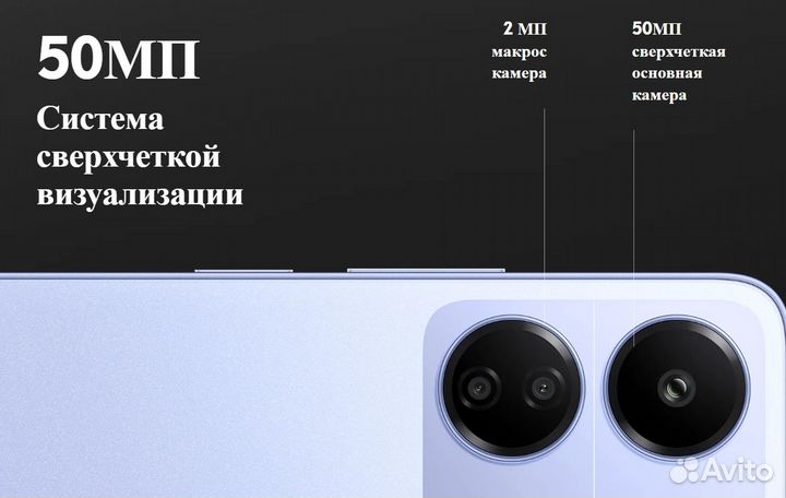 Xiaomi Poco C65, 6/128 ГБ