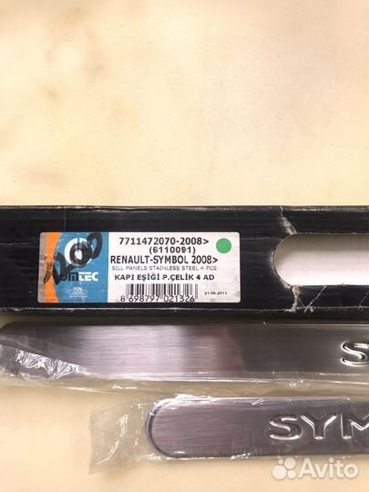 Накладки на пороги Renault Symbol 2008+