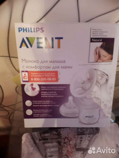 Молокоотсос avent ручной