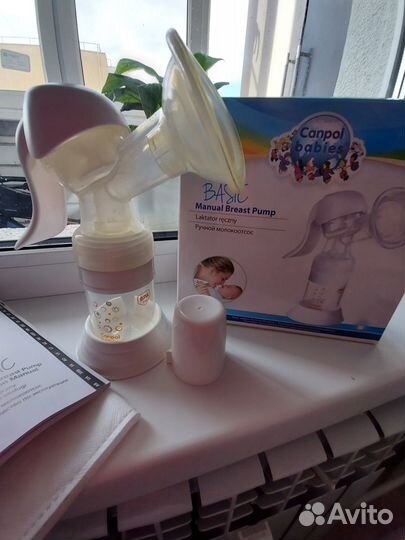 Молокоотсос ручной