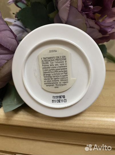 Маска для окрашенных волос Indola