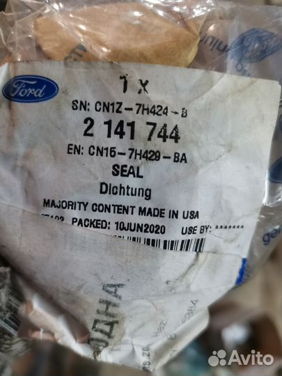 Сальник раздатки Ford kuga