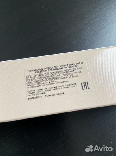 Burberry Тональная основа для макияжа