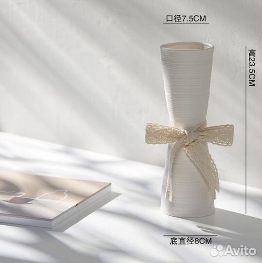 Керамическая ваза для цветов 