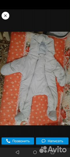 Комбинезон