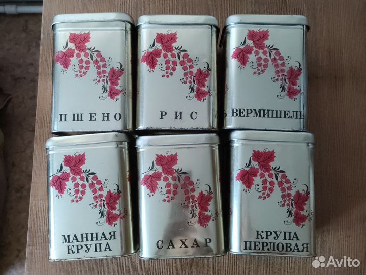 Жестяные банки СССР