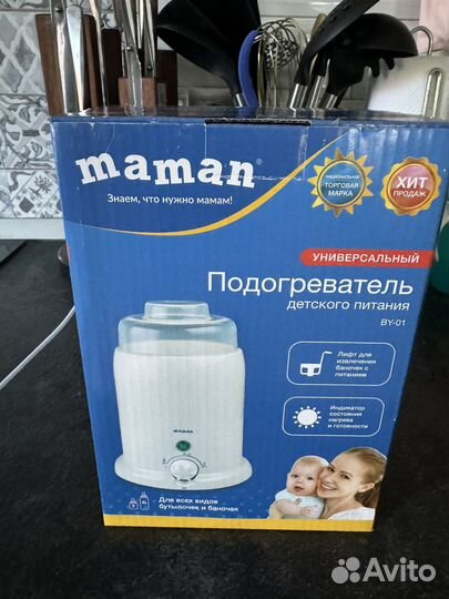 Подогреватель для детского питания maman