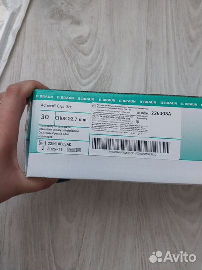 Наборы мочеприемники