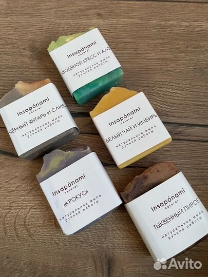 Натуральное мыло ручной работы