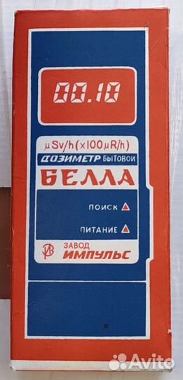 Дозиметр бытовой Белла
