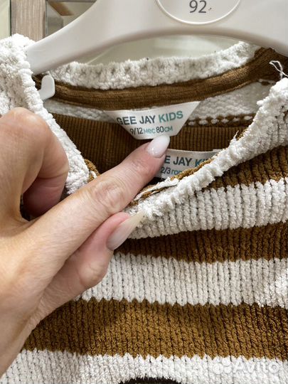 Костюм детский