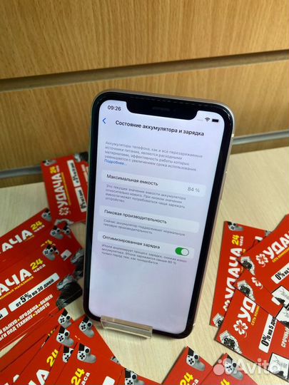iPhone Xr, 64 ГБ