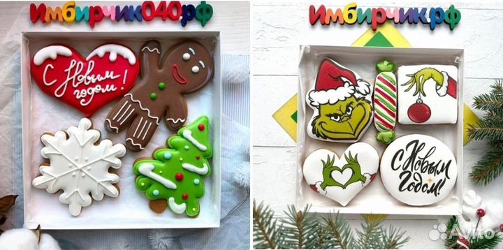 Пасха Имбирные пряники