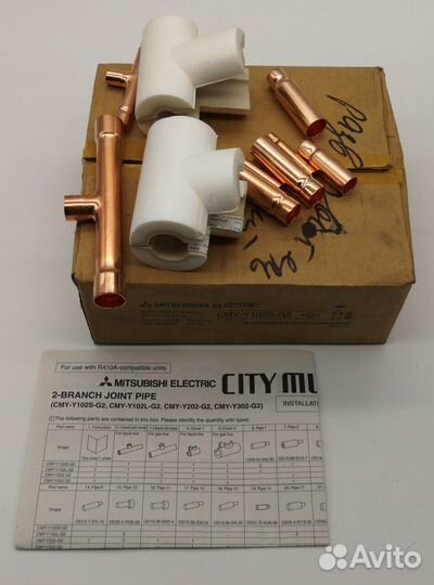 Разветвитель хладагента Mitsubishi Electric CMY-Y1