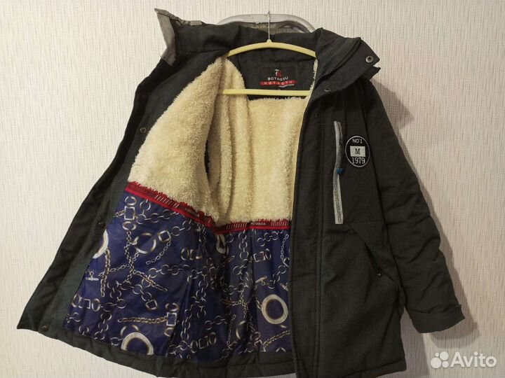 Парка для мальчика