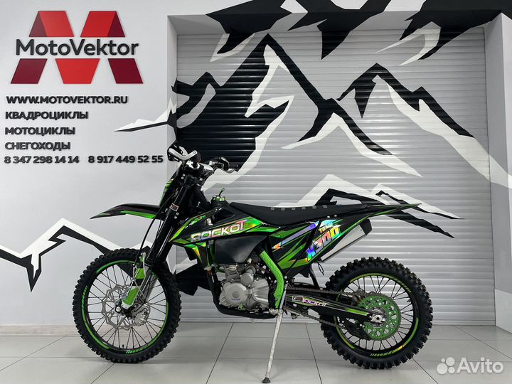 Мотоцикл кроссовый rockot X300 Toxin (174MN-3)