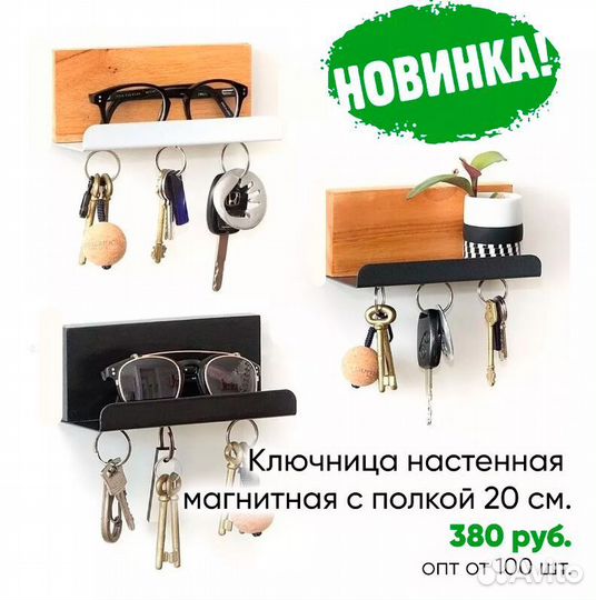 Оптом светильники бра