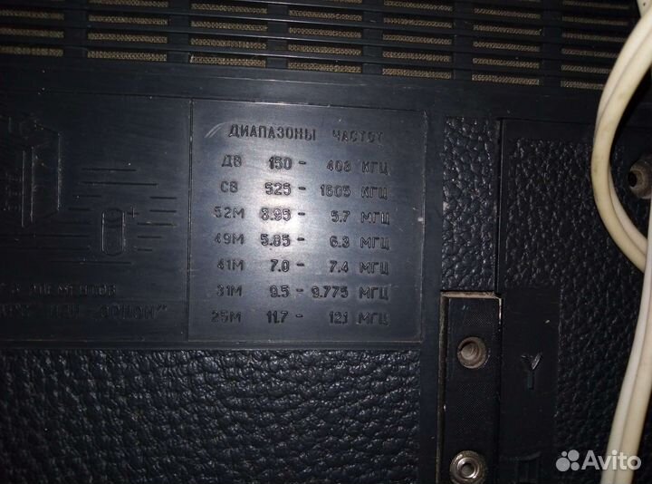 Радиоприемник СССР